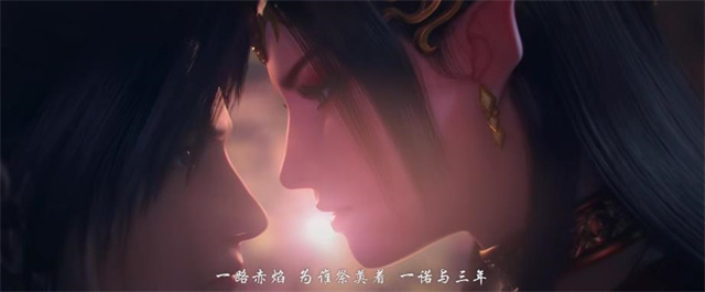 「斗破苍穹三年之约」公开片头曲「如始之末」