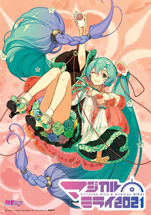 初音未来「魔法未来2021」演唱会Blu-ray&amp;DVD封面公开