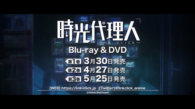 「时光代理人」Blu-ray&amp;DVD发售决定CM公布