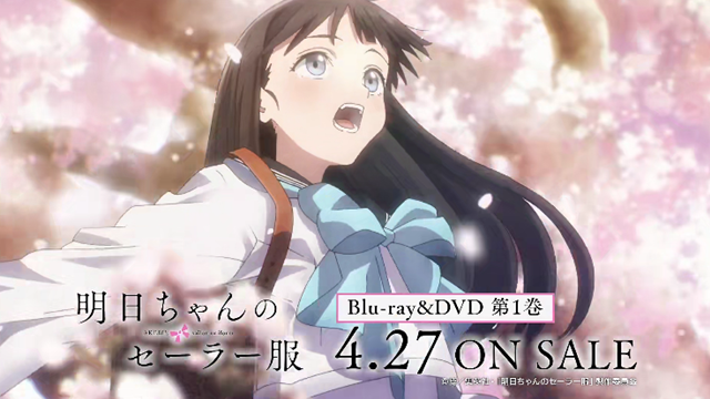 动画「明日酱的水手服」Blu-ray&amp;DVD宣传CM公开