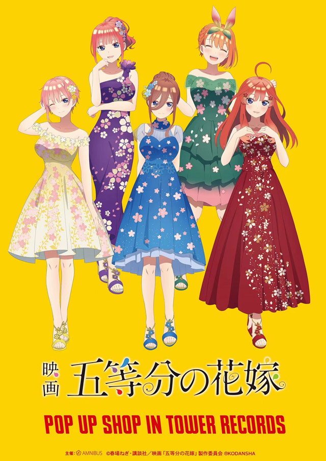 剧场版动画「五等分的新娘」POP UP SHOP新视觉图公开