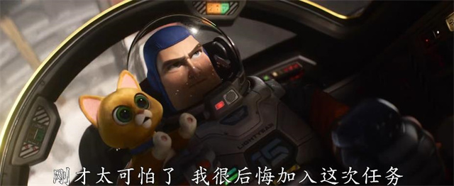 动画电影「光年正传」中字预告、新海报公开