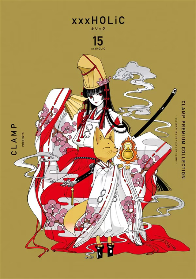 「CLAMP PREMIUM COLLECTION xxxHOLiC」第15、16卷封面公开