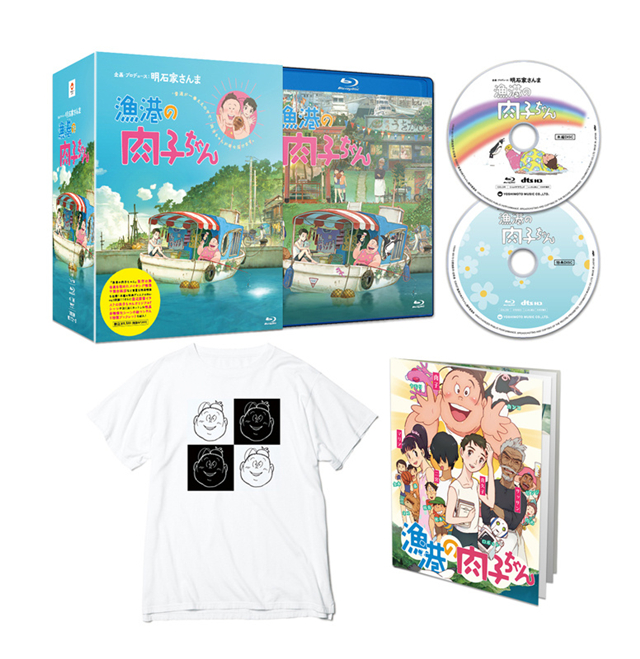 动画电影「渔港的肉子酱」Blu-ray&amp;DVD情报公开