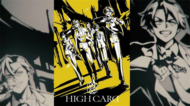 动画「HIGH CARD」先导视觉图&amp;先导PV公开