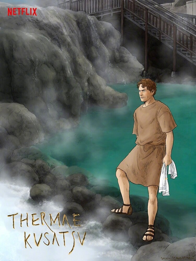 「罗马浴场」原作者山崎麻里公开动画纪念图