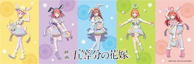 剧场版「五等分的新娘」复活节商品图公开