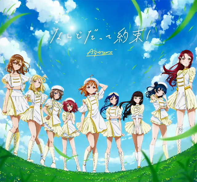 「LoveLive! Sunshine!!」Aqours组合单曲试听公开