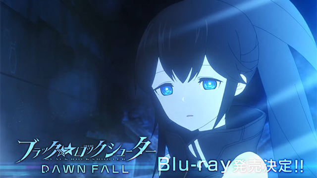 「黑岩★★射手 DAWN FALL」BD发售宣传CM公开