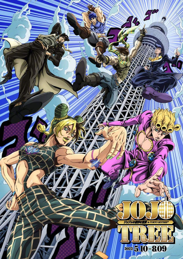 「JOJO的奇妙冒险」公布与东京天空树联动宣传图