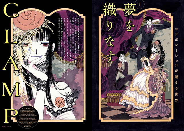 漫画「xxxHOLiC」最新杂志彩图公开