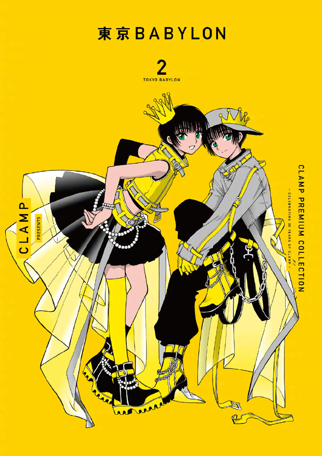 CLAMP「东京巴比伦」漫画新装版第1~2卷封面公开