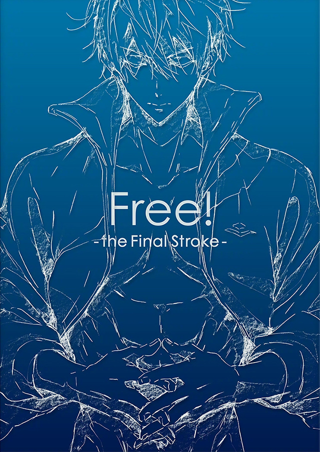 剧场版「Free!–the Final Stroke–」后篇剧场手册封面公开