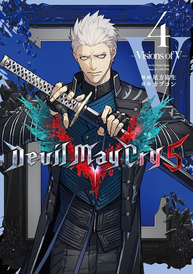 漫画「Devil May Cry 5 –Visions of V–」第4卷封面公开