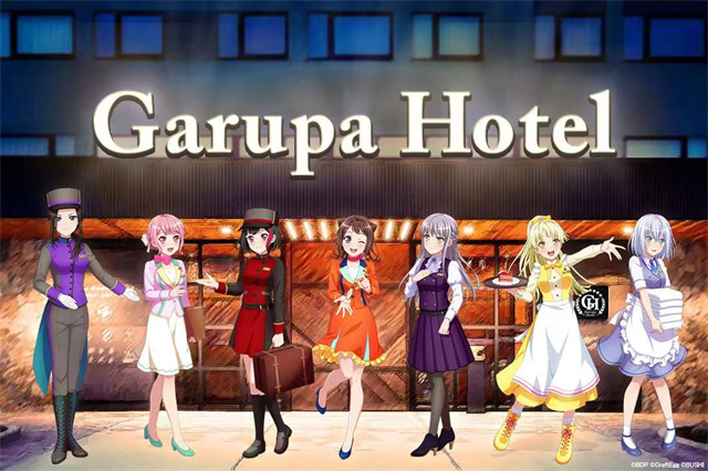 「BanG Dream!」&times;Garupa Hotel合作宣传图公布