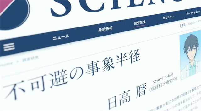 「致我深爱的每个你」&amp;「致深爱你的那个我」特报PV公开