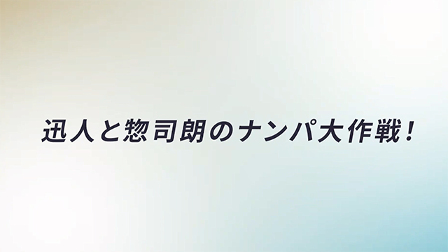 「群青的幻想曲」第三卷BD特典Drama试听片段公开