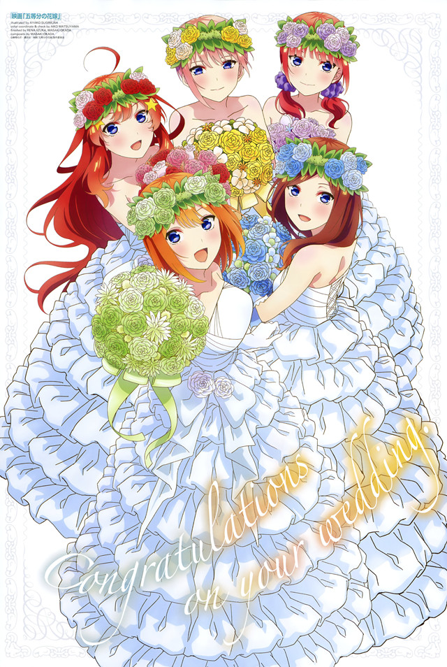 剧场版动画「五等分的新娘」最新版权绘公开