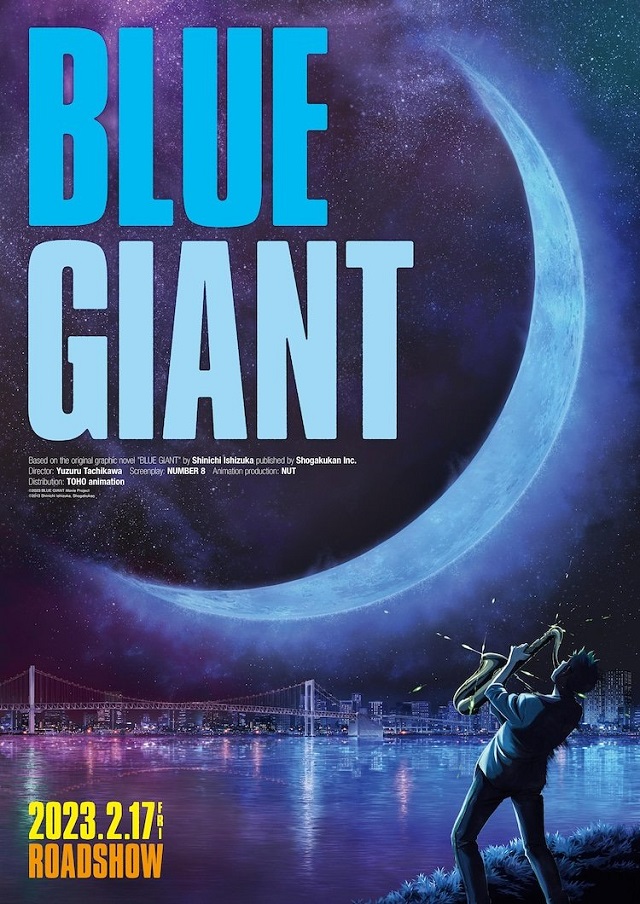 剧场版动画「BLUE GIANT」先导视觉图公开