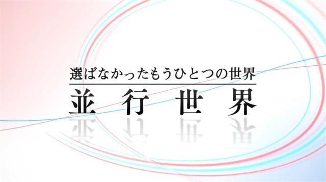 「致我深爱的每个你」&amp;「致深爱你的那个我」第2弹特报PV公开