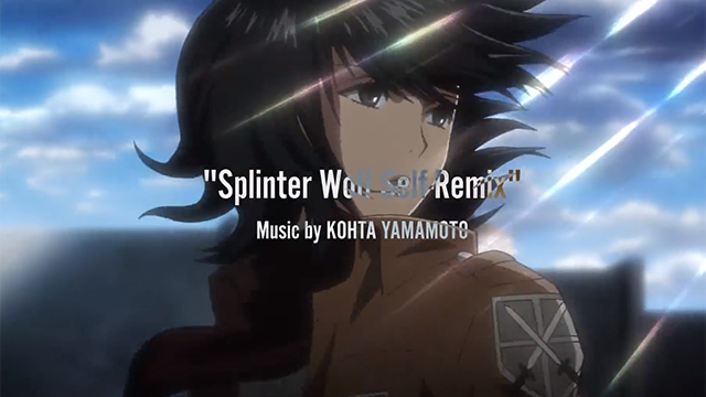 「进击的巨人 最终季」OST单曲「Splinter Wolf」Self-Remix版影像公开
