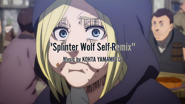 「进击的巨人 最终季」OST单曲「Splinter Wolf」Self-Remix版影像公开