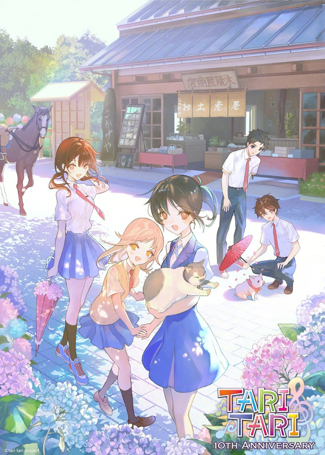 原创动画「TARI TARI」开播10周年纪念绘公开