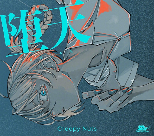 コトヤマ公开为「彻夜之歌」主题曲绘制的封面图