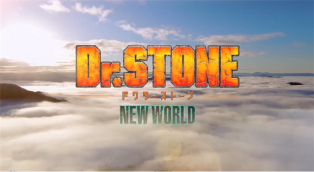 动画「Dr.Stone石纪元」第3期解禁PV公开