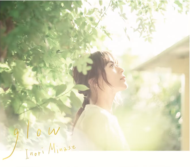 水濑祈专辑「glow」全曲目试听片段公开