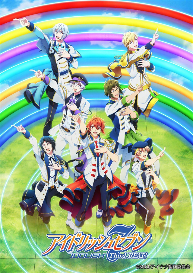 动画「IDOLiSH7」第3期第2部分主视觉图公开