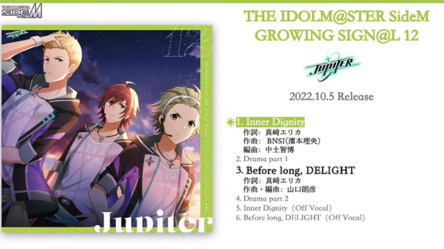 「偶像大师SideM GROWING SIGN@L 12 JUPITER」专辑试听公开