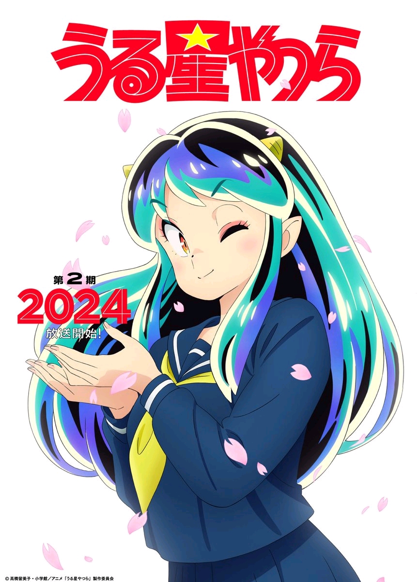TV动画 新版《福星小子》预告片第二弹